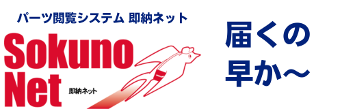 ボタン画像