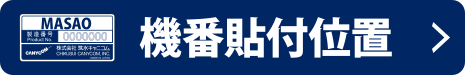 ボタン画像
